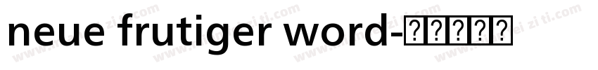 neue frutiger word字体转换